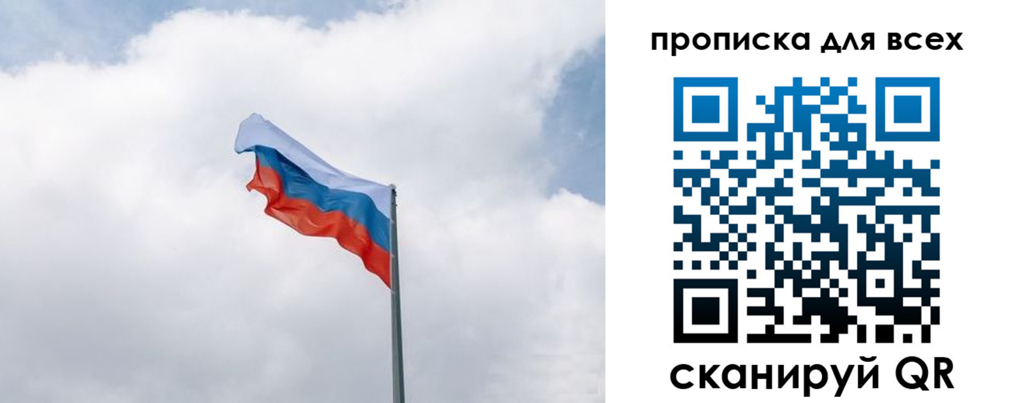 найти адрес прописки в Крымске