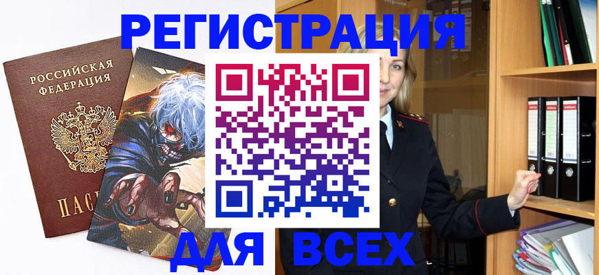 пропишу в квартире в Крымске