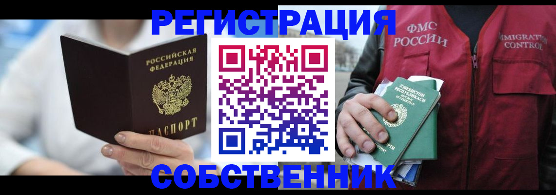 форма 3 в Крымске